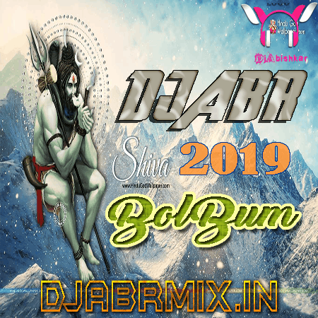 Bolbum Special 2019