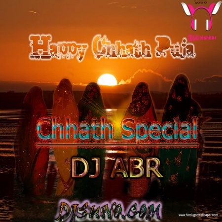 Ara Chhapra Ke E Ghat Nik Lagela- Khesari lal [Chhath Special 2018] - DJABR 
