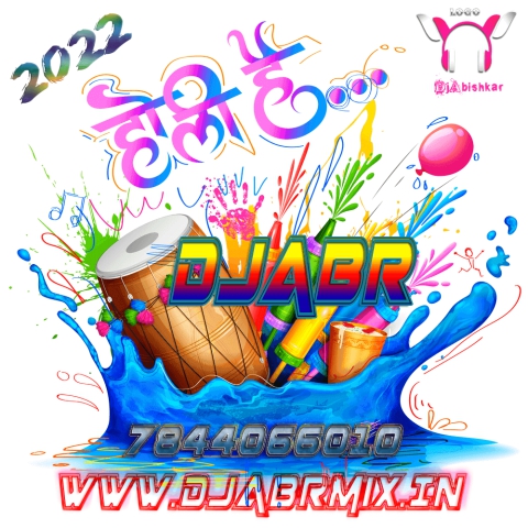 Dheere Dheere Dala Rang Choli Me (Holi Special 2022) - DjAbr 