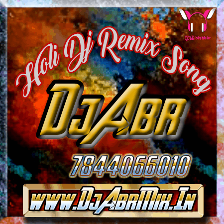 Holi Dj Remix Song